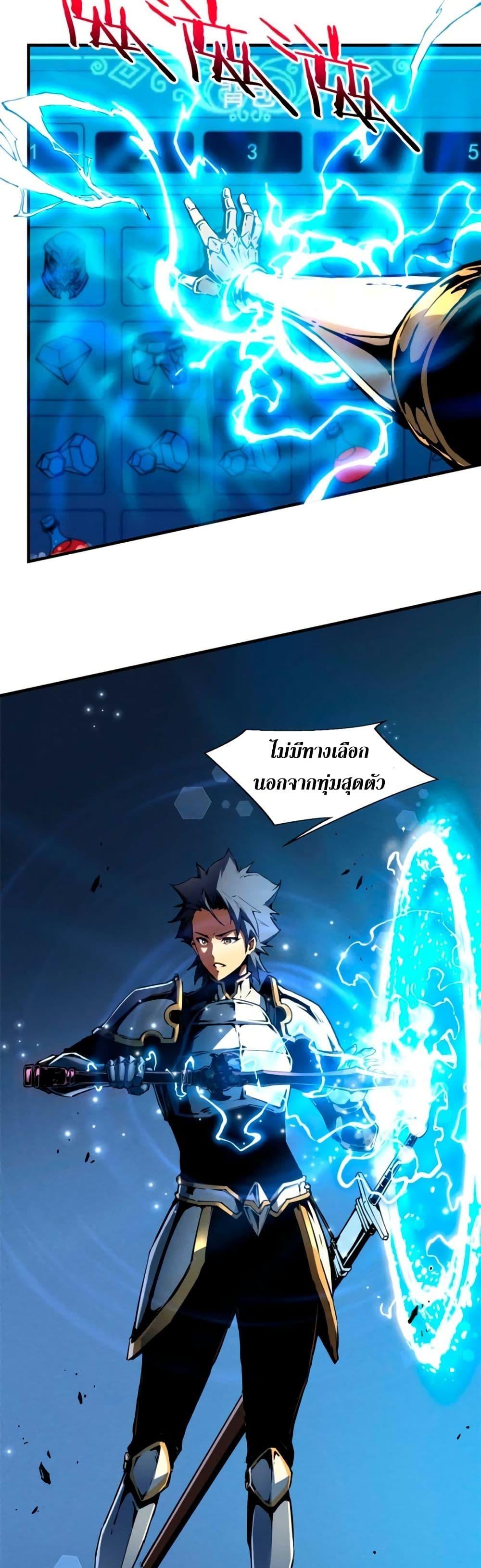 Manga-lc-com อ่านมังงะ อ่านการ์ตูน ออนไลน์ ฟรี Reincarnation Of The Strongest Sword God ตอนที่ 1 2 3 4 5 6 7 8 9 10 11 12 13 14 ฟรี ไม่มีโฆษณา Manga-lc - อ่าน มังงะ อ่าน การ์ตูน ออนไลน์ อ่านมังงะ ฟรี