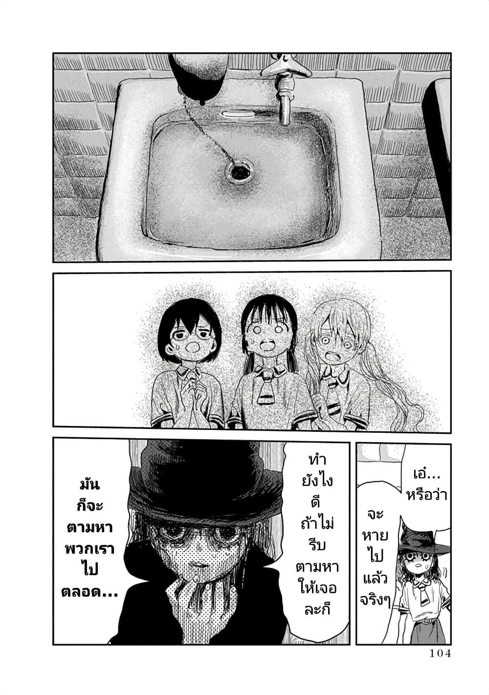 Manga-lc-com อ่านมังงะ อ่านการ์ตูน ออนไลน์ ฟรี Asobi Asobase ตอนที่ 1 2 3 4 5 6 7 8 9 10 11 12 13 14 ฟรี ไม่มีโฆษณา Manga-lc - อ่าน มังงะ อ่าน การ์ตูน ออนไลน์ อ่านมังงะ ฟรี