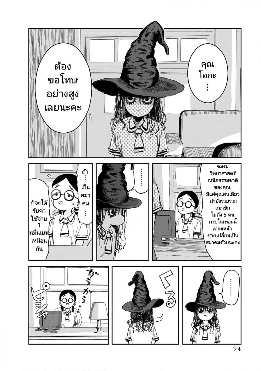 Manga-lc-com อ่านมังงะ อ่านการ์ตูน ออนไลน์ ฟรี Asobi Asobase ตอนที่ 1 2 3 4 5 6 7 8 9 10 11 12 13 14 ฟรี ไม่มีโฆษณา Manga-lc - อ่าน มังงะ อ่าน การ์ตูน ออนไลน์ อ่านมังงะ ฟรี