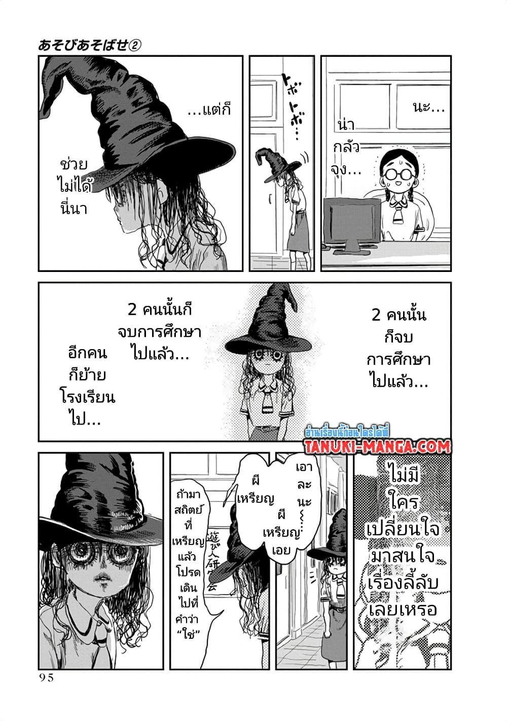 Manga-lc-com อ่านมังงะ อ่านการ์ตูน ออนไลน์ ฟรี Asobi Asobase ตอนที่ 1 2 3 4 5 6 7 8 9 10 11 12 13 14 ฟรี ไม่มีโฆษณา Manga-lc - อ่าน มังงะ อ่าน การ์ตูน ออนไลน์ อ่านมังงะ ฟรี