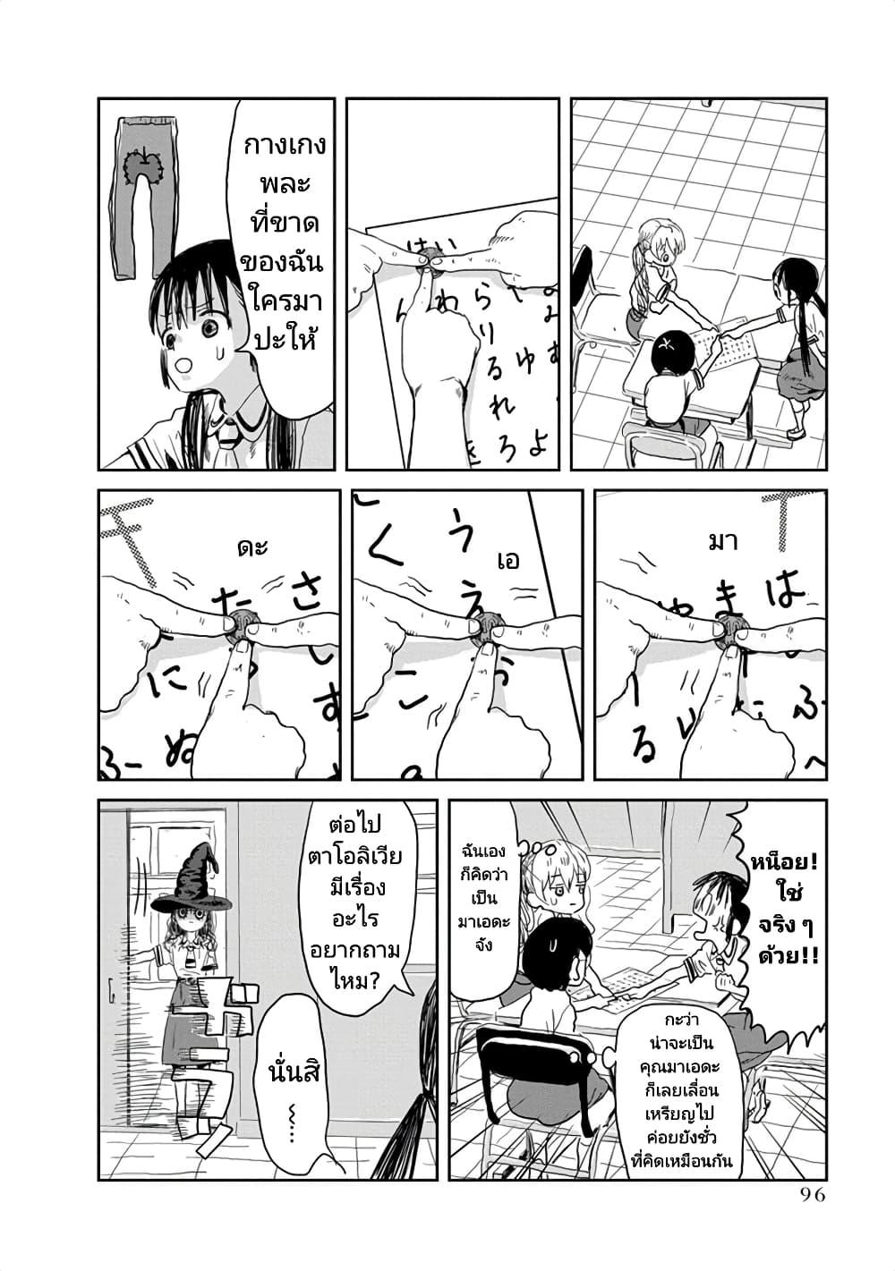 Manga-lc-com อ่านมังงะ อ่านการ์ตูน ออนไลน์ ฟรี Asobi Asobase ตอนที่ 1 2 3 4 5 6 7 8 9 10 11 12 13 14 ฟรี ไม่มีโฆษณา Manga-lc - อ่าน มังงะ อ่าน การ์ตูน ออนไลน์ อ่านมังงะ ฟรี