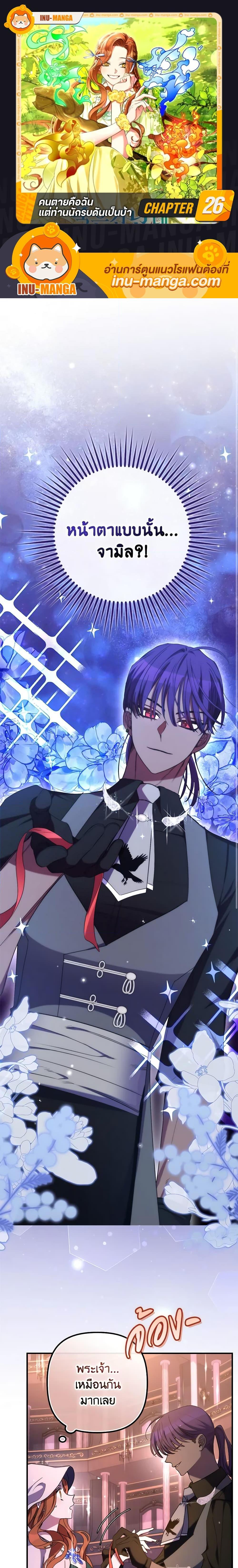 Manga-lc-com อ่านมังงะ อ่านการ์ตูน ออนไลน์ ฟรี I’m Dead, But the Hero Went Crazy ตอนที่ 1 2 3 4 5 6 7 8 9 10 11 12 13 14 ฟรี ไม่มีโฆษณา Manga-lc - อ่าน มังงะ อ่าน การ์ตูน ออนไลน์ อ่านมังงะ ฟรี