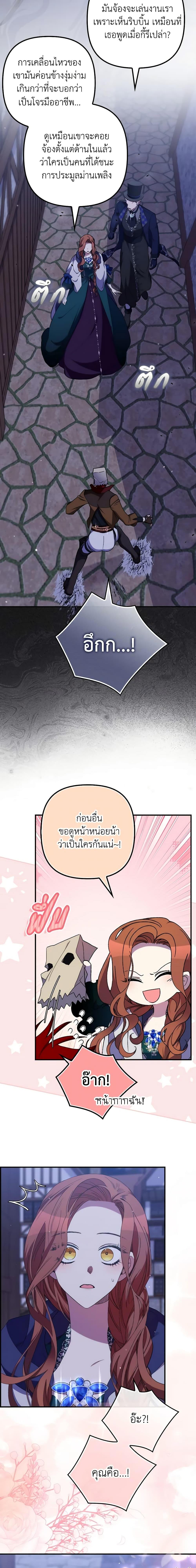 Manga-lc-com อ่านมังงะ อ่านการ์ตูน ออนไลน์ ฟรี I’m Dead, But the Hero Went Crazy ตอนที่ 1 2 3 4 5 6 7 8 9 10 11 12 13 14 ฟรี ไม่มีโฆษณา Manga-lc - อ่าน มังงะ อ่าน การ์ตูน ออนไลน์ อ่านมังงะ ฟรี
