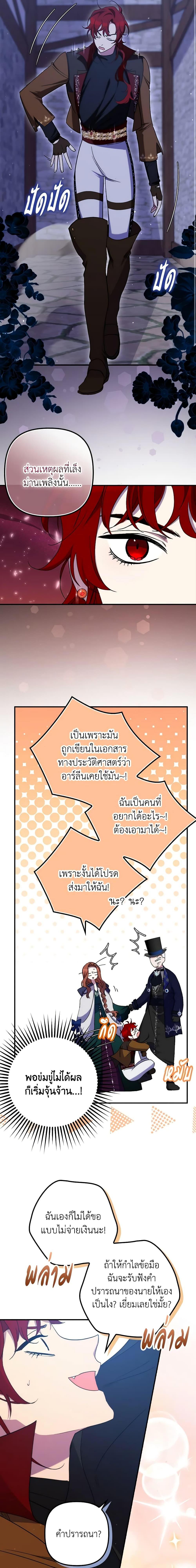 Manga-lc-com อ่านมังงะ อ่านการ์ตูน ออนไลน์ ฟรี I’m Dead, But the Hero Went Crazy ตอนที่ 1 2 3 4 5 6 7 8 9 10 11 12 13 14 ฟรี ไม่มีโฆษณา Manga-lc - อ่าน มังงะ อ่าน การ์ตูน ออนไลน์ อ่านมังงะ ฟรี