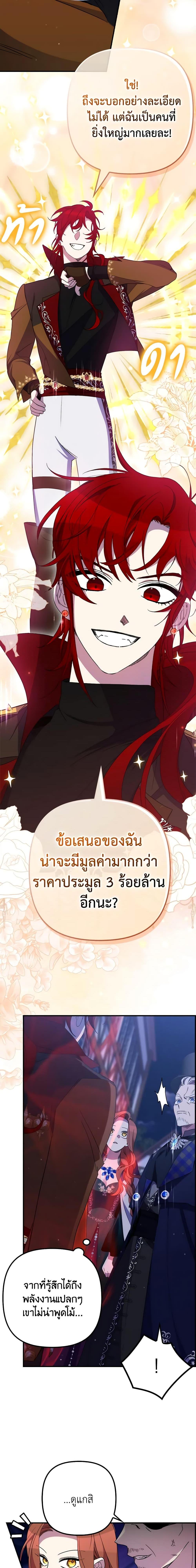 Manga-lc-com อ่านมังงะ อ่านการ์ตูน ออนไลน์ ฟรี I’m Dead, But the Hero Went Crazy ตอนที่ 1 2 3 4 5 6 7 8 9 10 11 12 13 14 ฟรี ไม่มีโฆษณา Manga-lc - อ่าน มังงะ อ่าน การ์ตูน ออนไลน์ อ่านมังงะ ฟรี