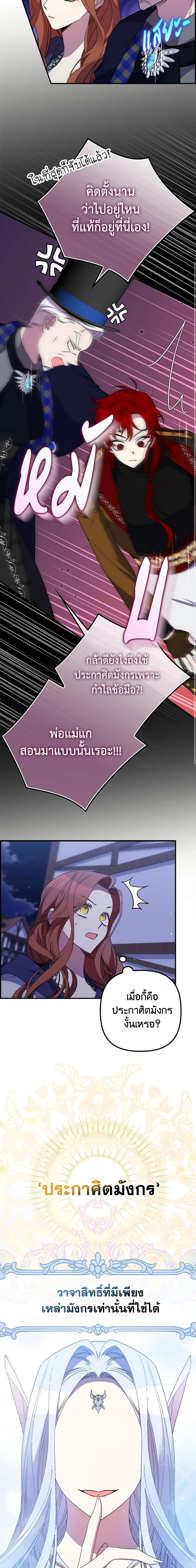 Manga-lc-com อ่านมังงะ อ่านการ์ตูน ออนไลน์ ฟรี I’m Dead, But the Hero Went Crazy ตอนที่ 1 2 3 4 5 6 7 8 9 10 11 12 13 14 ฟรี ไม่มีโฆษณา Manga-lc - อ่าน มังงะ อ่าน การ์ตูน ออนไลน์ อ่านมังงะ ฟรี