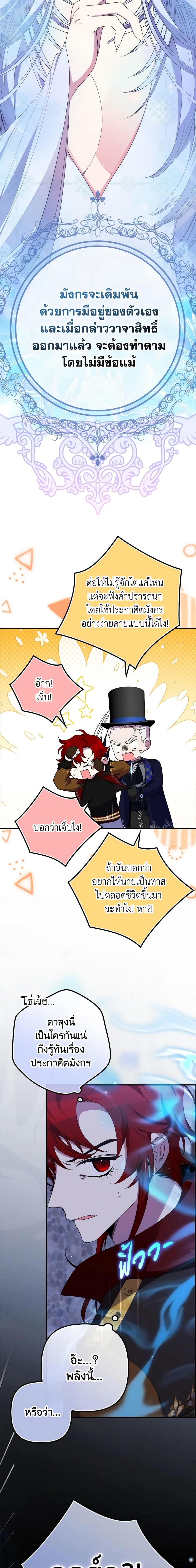 Manga-lc-com อ่านมังงะ อ่านการ์ตูน ออนไลน์ ฟรี I’m Dead, But the Hero Went Crazy ตอนที่ 1 2 3 4 5 6 7 8 9 10 11 12 13 14 ฟรี ไม่มีโฆษณา Manga-lc - อ่าน มังงะ อ่าน การ์ตูน ออนไลน์ อ่านมังงะ ฟรี