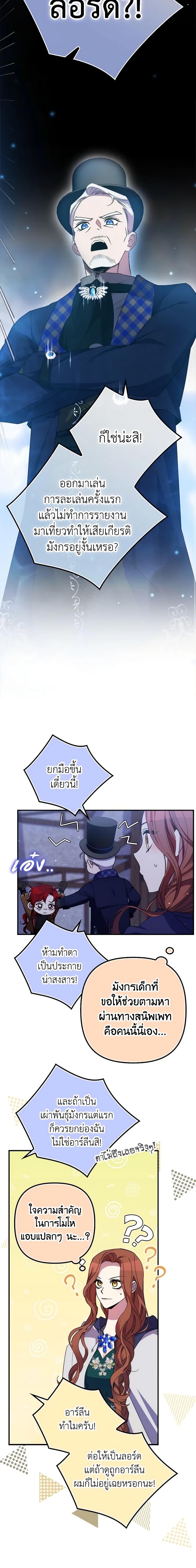 Manga-lc-com อ่านมังงะ อ่านการ์ตูน ออนไลน์ ฟรี I’m Dead, But the Hero Went Crazy ตอนที่ 1 2 3 4 5 6 7 8 9 10 11 12 13 14 ฟรี ไม่มีโฆษณา Manga-lc - อ่าน มังงะ อ่าน การ์ตูน ออนไลน์ อ่านมังงะ ฟรี