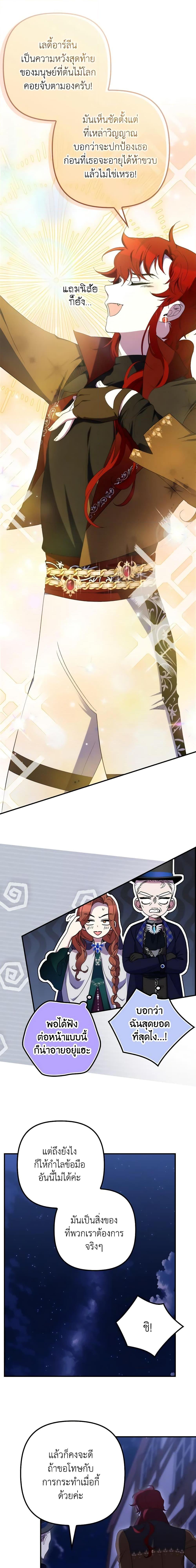 Manga-lc-com อ่านมังงะ อ่านการ์ตูน ออนไลน์ ฟรี I’m Dead, But the Hero Went Crazy ตอนที่ 1 2 3 4 5 6 7 8 9 10 11 12 13 14 ฟรี ไม่มีโฆษณา Manga-lc - อ่าน มังงะ อ่าน การ์ตูน ออนไลน์ อ่านมังงะ ฟรี