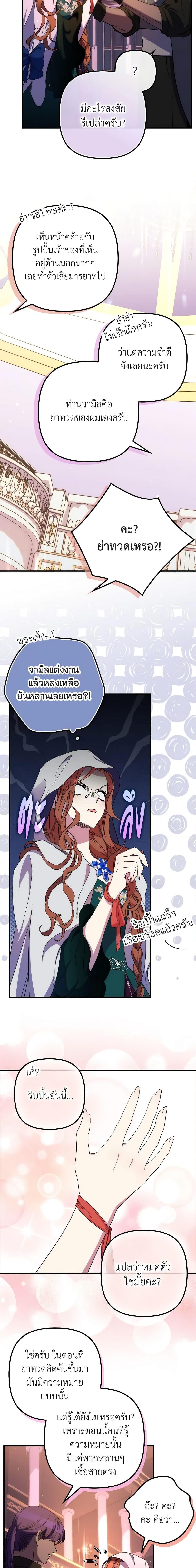 Manga-lc-com อ่านมังงะ อ่านการ์ตูน ออนไลน์ ฟรี I’m Dead, But the Hero Went Crazy ตอนที่ 1 2 3 4 5 6 7 8 9 10 11 12 13 14 ฟรี ไม่มีโฆษณา Manga-lc - อ่าน มังงะ อ่าน การ์ตูน ออนไลน์ อ่านมังงะ ฟรี