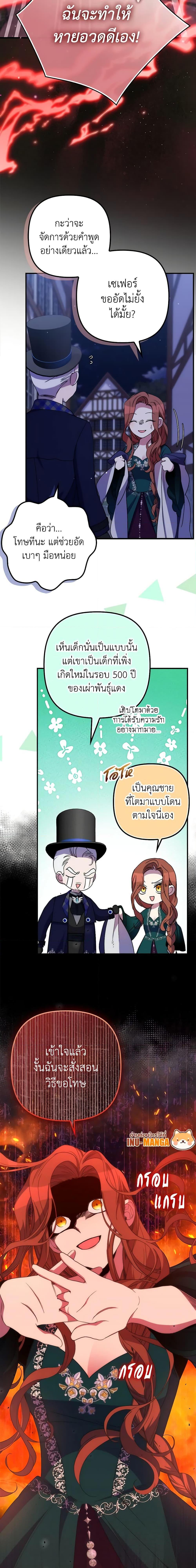 Manga-lc-com อ่านมังงะ อ่านการ์ตูน ออนไลน์ ฟรี I’m Dead, But the Hero Went Crazy ตอนที่ 1 2 3 4 5 6 7 8 9 10 11 12 13 14 ฟรี ไม่มีโฆษณา Manga-lc - อ่าน มังงะ อ่าน การ์ตูน ออนไลน์ อ่านมังงะ ฟรี