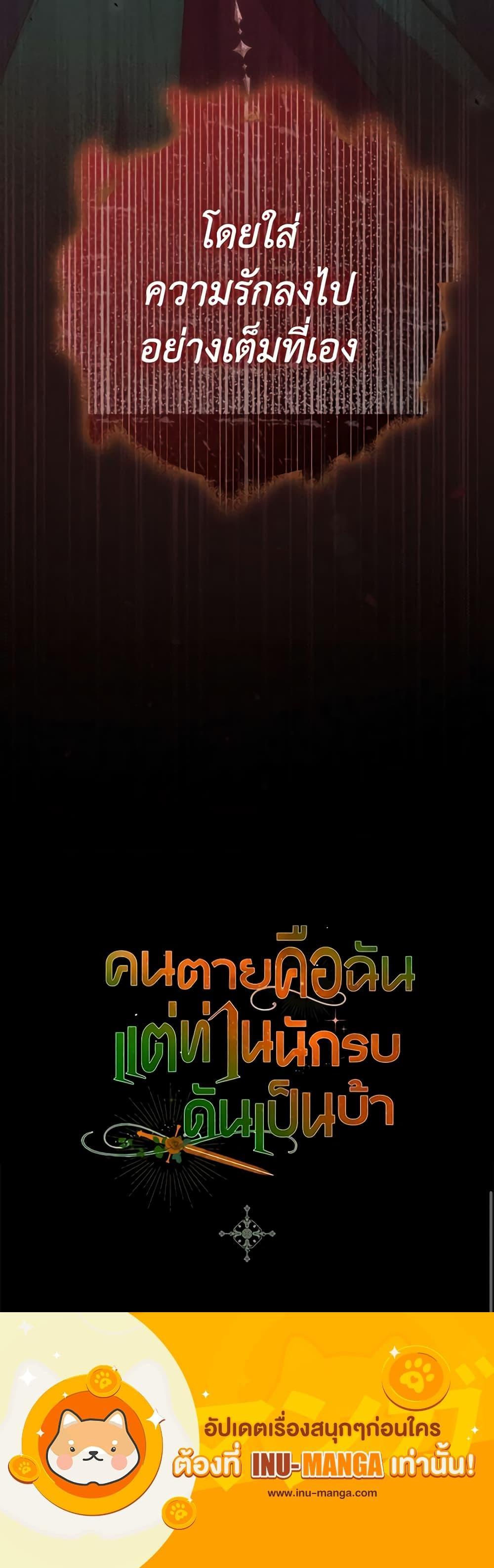 Manga-lc-com อ่านมังงะ อ่านการ์ตูน ออนไลน์ ฟรี I’m Dead, But the Hero Went Crazy ตอนที่ 1 2 3 4 5 6 7 8 9 10 11 12 13 14 ฟรี ไม่มีโฆษณา Manga-lc - อ่าน มังงะ อ่าน การ์ตูน ออนไลน์ อ่านมังงะ ฟรี