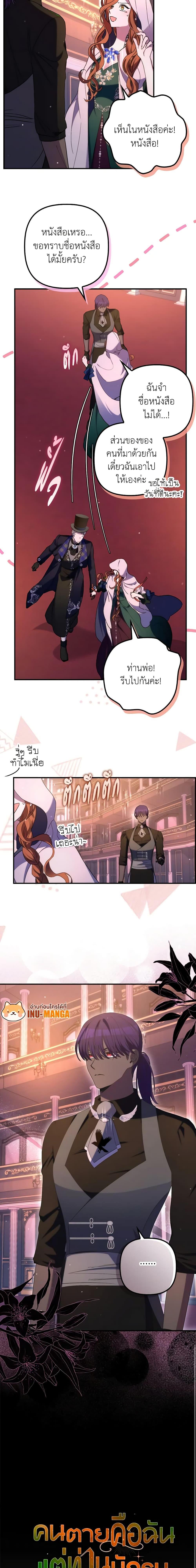 Manga-lc-com อ่านมังงะ อ่านการ์ตูน ออนไลน์ ฟรี I’m Dead, But the Hero Went Crazy ตอนที่ 1 2 3 4 5 6 7 8 9 10 11 12 13 14 ฟรี ไม่มีโฆษณา Manga-lc - อ่าน มังงะ อ่าน การ์ตูน ออนไลน์ อ่านมังงะ ฟรี