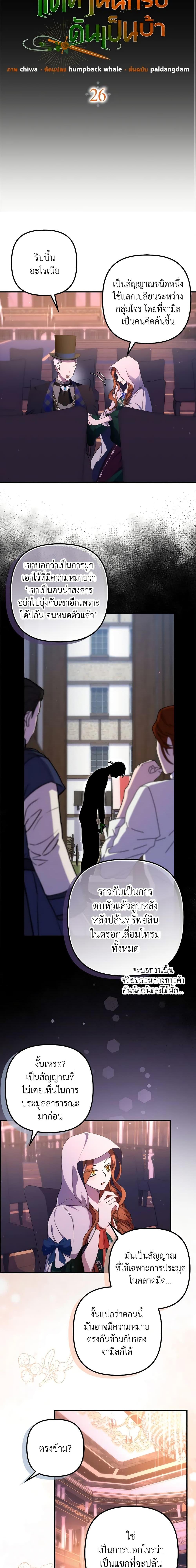 Manga-lc-com อ่านมังงะ อ่านการ์ตูน ออนไลน์ ฟรี I’m Dead, But the Hero Went Crazy ตอนที่ 1 2 3 4 5 6 7 8 9 10 11 12 13 14 ฟรี ไม่มีโฆษณา Manga-lc - อ่าน มังงะ อ่าน การ์ตูน ออนไลน์ อ่านมังงะ ฟรี