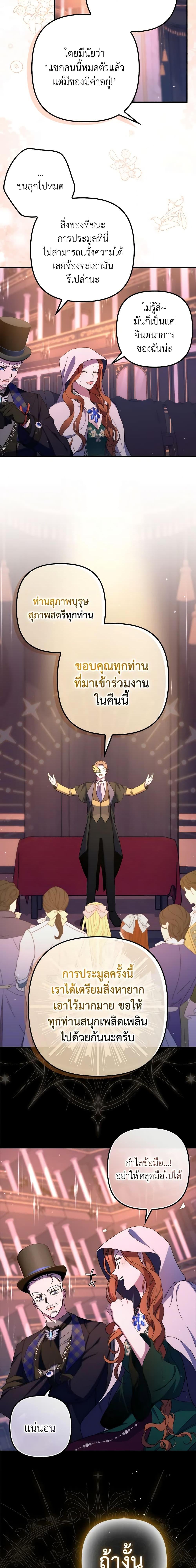 Manga-lc-com อ่านมังงะ อ่านการ์ตูน ออนไลน์ ฟรี I’m Dead, But the Hero Went Crazy ตอนที่ 1 2 3 4 5 6 7 8 9 10 11 12 13 14 ฟรี ไม่มีโฆษณา Manga-lc - อ่าน มังงะ อ่าน การ์ตูน ออนไลน์ อ่านมังงะ ฟรี