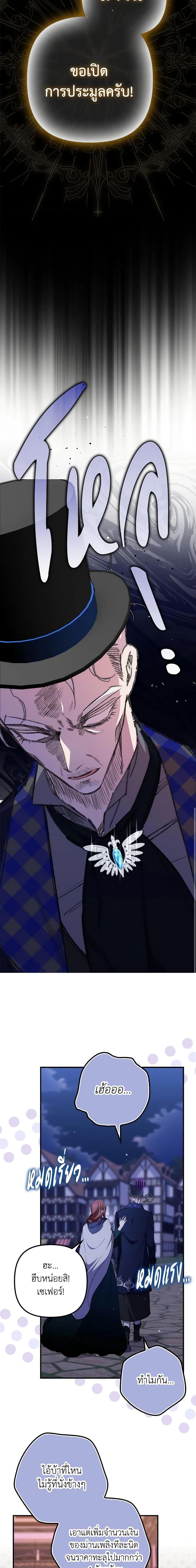 Manga-lc-com อ่านมังงะ อ่านการ์ตูน ออนไลน์ ฟรี I’m Dead, But the Hero Went Crazy ตอนที่ 1 2 3 4 5 6 7 8 9 10 11 12 13 14 ฟรี ไม่มีโฆษณา Manga-lc - อ่าน มังงะ อ่าน การ์ตูน ออนไลน์ อ่านมังงะ ฟรี