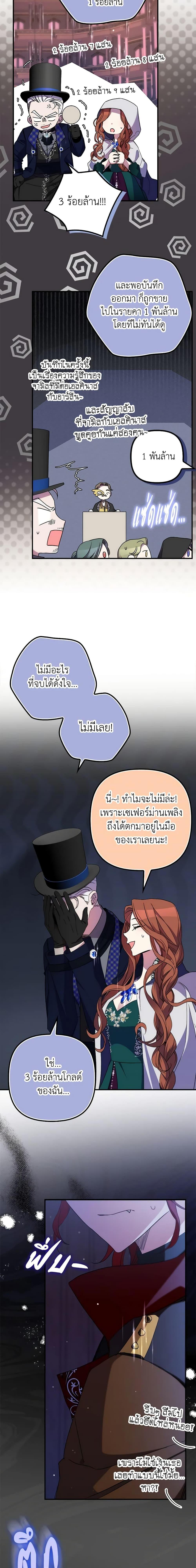Manga-lc-com อ่านมังงะ อ่านการ์ตูน ออนไลน์ ฟรี I’m Dead, But the Hero Went Crazy ตอนที่ 1 2 3 4 5 6 7 8 9 10 11 12 13 14 ฟรี ไม่มีโฆษณา Manga-lc - อ่าน มังงะ อ่าน การ์ตูน ออนไลน์ อ่านมังงะ ฟรี