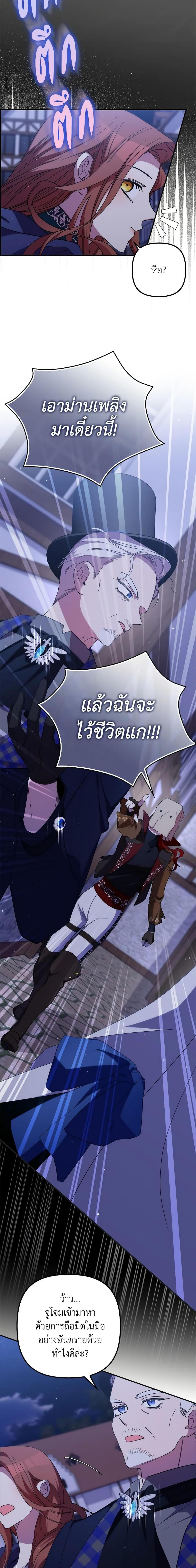 Manga-lc-com อ่านมังงะ อ่านการ์ตูน ออนไลน์ ฟรี I’m Dead, But the Hero Went Crazy ตอนที่ 1 2 3 4 5 6 7 8 9 10 11 12 13 14 ฟรี ไม่มีโฆษณา Manga-lc - อ่าน มังงะ อ่าน การ์ตูน ออนไลน์ อ่านมังงะ ฟรี