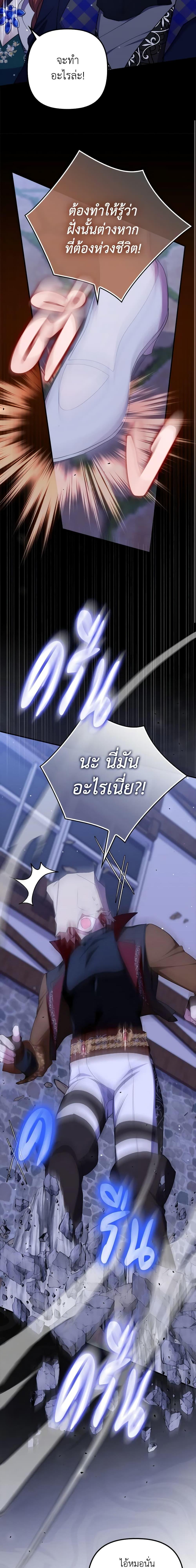 Manga-lc-com อ่านมังงะ อ่านการ์ตูน ออนไลน์ ฟรี I’m Dead, But the Hero Went Crazy ตอนที่ 1 2 3 4 5 6 7 8 9 10 11 12 13 14 ฟรี ไม่มีโฆษณา Manga-lc - อ่าน มังงะ อ่าน การ์ตูน ออนไลน์ อ่านมังงะ ฟรี