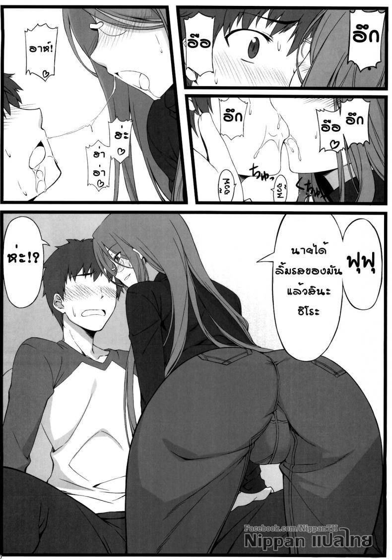 Doujin-Lc- อ่าน โดจิน มังฮวา เกาหลี ญี่ปุ่น จีน แปลไทย แค่ดม ก็ทนไม่ไหว [S.S.L (Yanagi)] TEMPTATION ตอนที่ 1 2 3 4 5 6 7 8 9 10 11 12 13 14 ฟรี ไม่มีโฆษณา อ่าน โดจิน Manhwa เกาหลี ญี่ปุ่น จีน เรามีครบ คัดมาให้เน้นๆ โดจิน 18+ รับประกันความฟินโดย  Doujin Lc