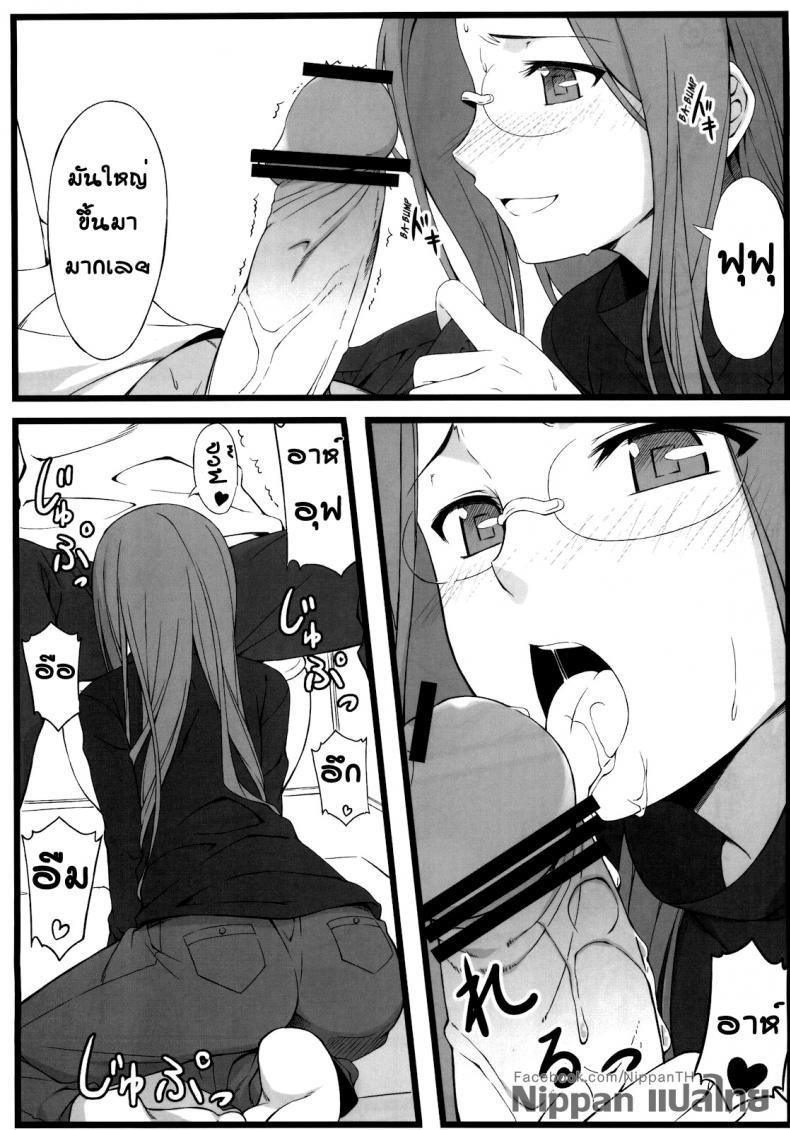 Doujin-Lc- อ่าน โดจิน มังฮวา เกาหลี ญี่ปุ่น จีน แปลไทย แค่ดม ก็ทนไม่ไหว [S.S.L (Yanagi)] TEMPTATION ตอนที่ 1 2 3 4 5 6 7 8 9 10 11 12 13 14 ฟรี ไม่มีโฆษณา อ่าน โดจิน Manhwa เกาหลี ญี่ปุ่น จีน เรามีครบ คัดมาให้เน้นๆ โดจิน 18+ รับประกันความฟินโดย  Doujin Lc