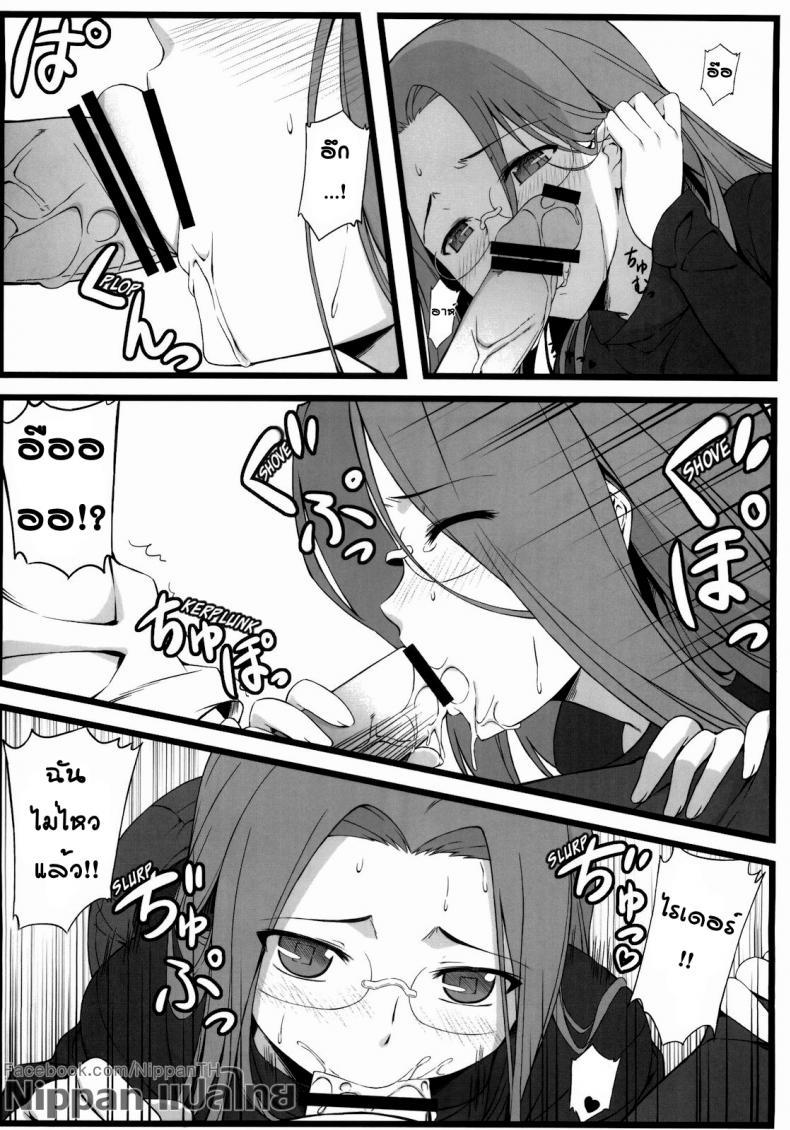 Doujin-Lc- อ่าน โดจิน มังฮวา เกาหลี ญี่ปุ่น จีน แปลไทย แค่ดม ก็ทนไม่ไหว [S.S.L (Yanagi)] TEMPTATION ตอนที่ 1 2 3 4 5 6 7 8 9 10 11 12 13 14 ฟรี ไม่มีโฆษณา อ่าน โดจิน Manhwa เกาหลี ญี่ปุ่น จีน เรามีครบ คัดมาให้เน้นๆ โดจิน 18+ รับประกันความฟินโดย  Doujin Lc