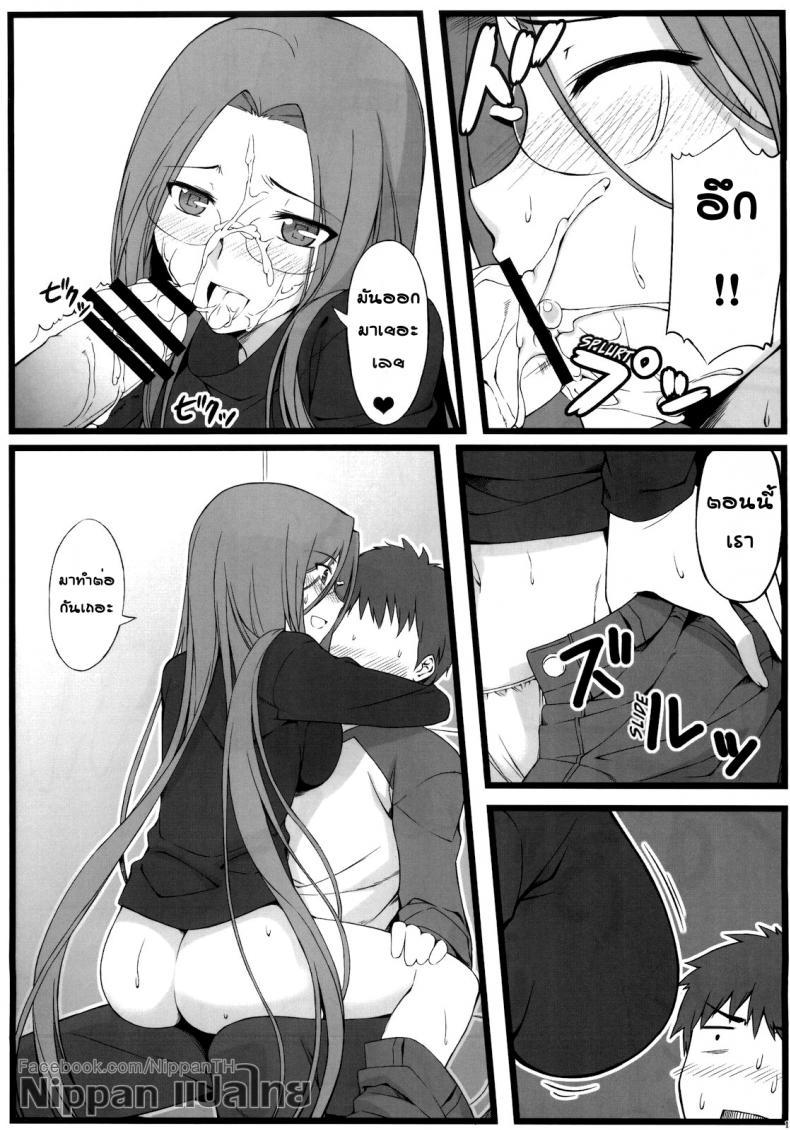 Doujin-Lc- อ่าน โดจิน มังฮวา เกาหลี ญี่ปุ่น จีน แปลไทย แค่ดม ก็ทนไม่ไหว [S.S.L (Yanagi)] TEMPTATION ตอนที่ 1 2 3 4 5 6 7 8 9 10 11 12 13 14 ฟรี ไม่มีโฆษณา อ่าน โดจิน Manhwa เกาหลี ญี่ปุ่น จีน เรามีครบ คัดมาให้เน้นๆ โดจิน 18+ รับประกันความฟินโดย  Doujin Lc