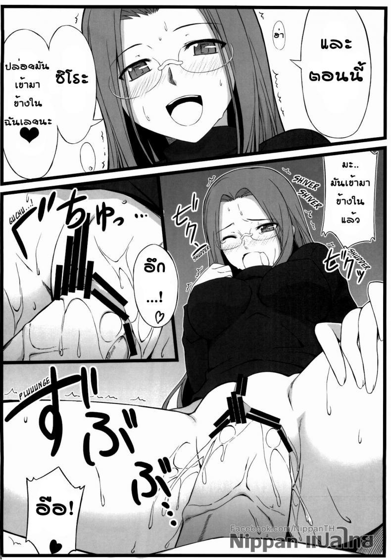 Doujin-Lc- อ่าน โดจิน มังฮวา เกาหลี ญี่ปุ่น จีน แปลไทย แค่ดม ก็ทนไม่ไหว [S.S.L (Yanagi)] TEMPTATION ตอนที่ 1 2 3 4 5 6 7 8 9 10 11 12 13 14 ฟรี ไม่มีโฆษณา อ่าน โดจิน Manhwa เกาหลี ญี่ปุ่น จีน เรามีครบ คัดมาให้เน้นๆ โดจิน 18+ รับประกันความฟินโดย  Doujin Lc