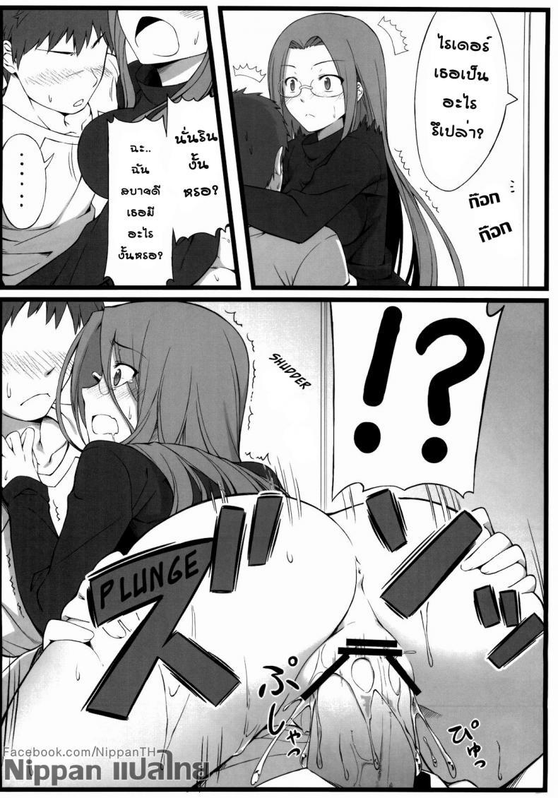 Doujin-Lc- อ่าน โดจิน มังฮวา เกาหลี ญี่ปุ่น จีน แปลไทย แค่ดม ก็ทนไม่ไหว [S.S.L (Yanagi)] TEMPTATION ตอนที่ 1 2 3 4 5 6 7 8 9 10 11 12 13 14 ฟรี ไม่มีโฆษณา อ่าน โดจิน Manhwa เกาหลี ญี่ปุ่น จีน เรามีครบ คัดมาให้เน้นๆ โดจิน 18+ รับประกันความฟินโดย  Doujin Lc
