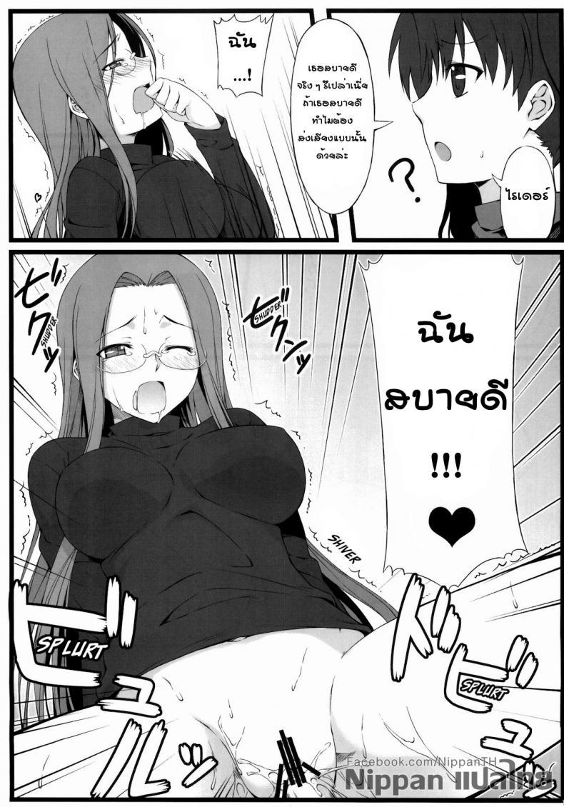 Doujin-Lc- อ่าน โดจิน มังฮวา เกาหลี ญี่ปุ่น จีน แปลไทย แค่ดม ก็ทนไม่ไหว [S.S.L (Yanagi)] TEMPTATION ตอนที่ 1 2 3 4 5 6 7 8 9 10 11 12 13 14 ฟรี ไม่มีโฆษณา อ่าน โดจิน Manhwa เกาหลี ญี่ปุ่น จีน เรามีครบ คัดมาให้เน้นๆ โดจิน 18+ รับประกันความฟินโดย  Doujin Lc