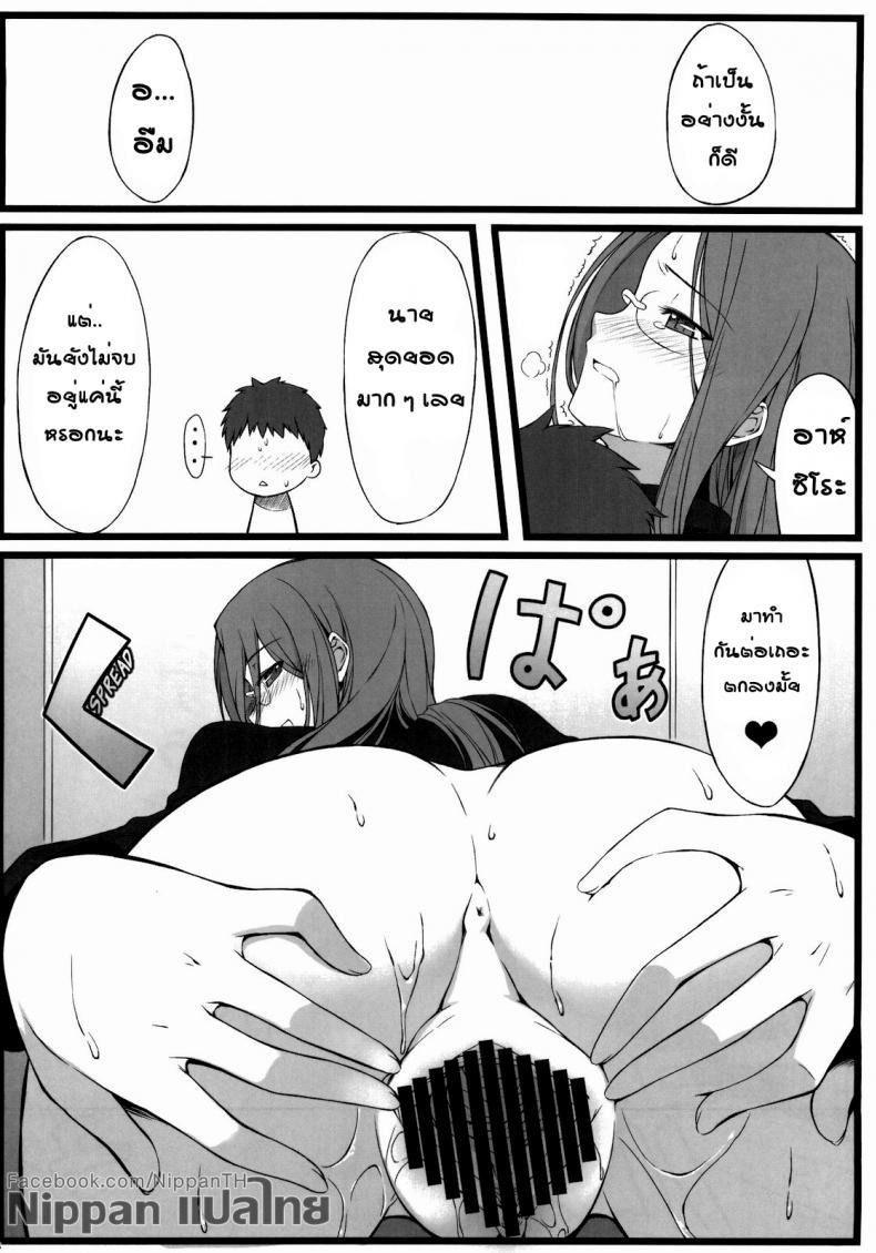 Doujin-Lc- อ่าน โดจิน มังฮวา เกาหลี ญี่ปุ่น จีน แปลไทย แค่ดม ก็ทนไม่ไหว [S.S.L (Yanagi)] TEMPTATION ตอนที่ 1 2 3 4 5 6 7 8 9 10 11 12 13 14 ฟรี ไม่มีโฆษณา อ่าน โดจิน Manhwa เกาหลี ญี่ปุ่น จีน เรามีครบ คัดมาให้เน้นๆ โดจิน 18+ รับประกันความฟินโดย  Doujin Lc