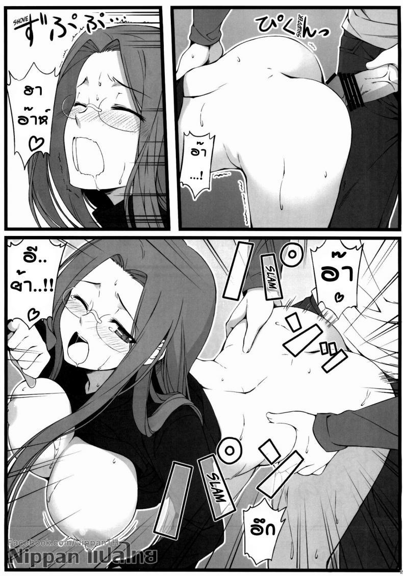Doujin-Lc- อ่าน โดจิน มังฮวา เกาหลี ญี่ปุ่น จีน แปลไทย แค่ดม ก็ทนไม่ไหว [S.S.L (Yanagi)] TEMPTATION ตอนที่ 1 2 3 4 5 6 7 8 9 10 11 12 13 14 ฟรี ไม่มีโฆษณา อ่าน โดจิน Manhwa เกาหลี ญี่ปุ่น จีน เรามีครบ คัดมาให้เน้นๆ โดจิน 18+ รับประกันความฟินโดย  Doujin Lc
