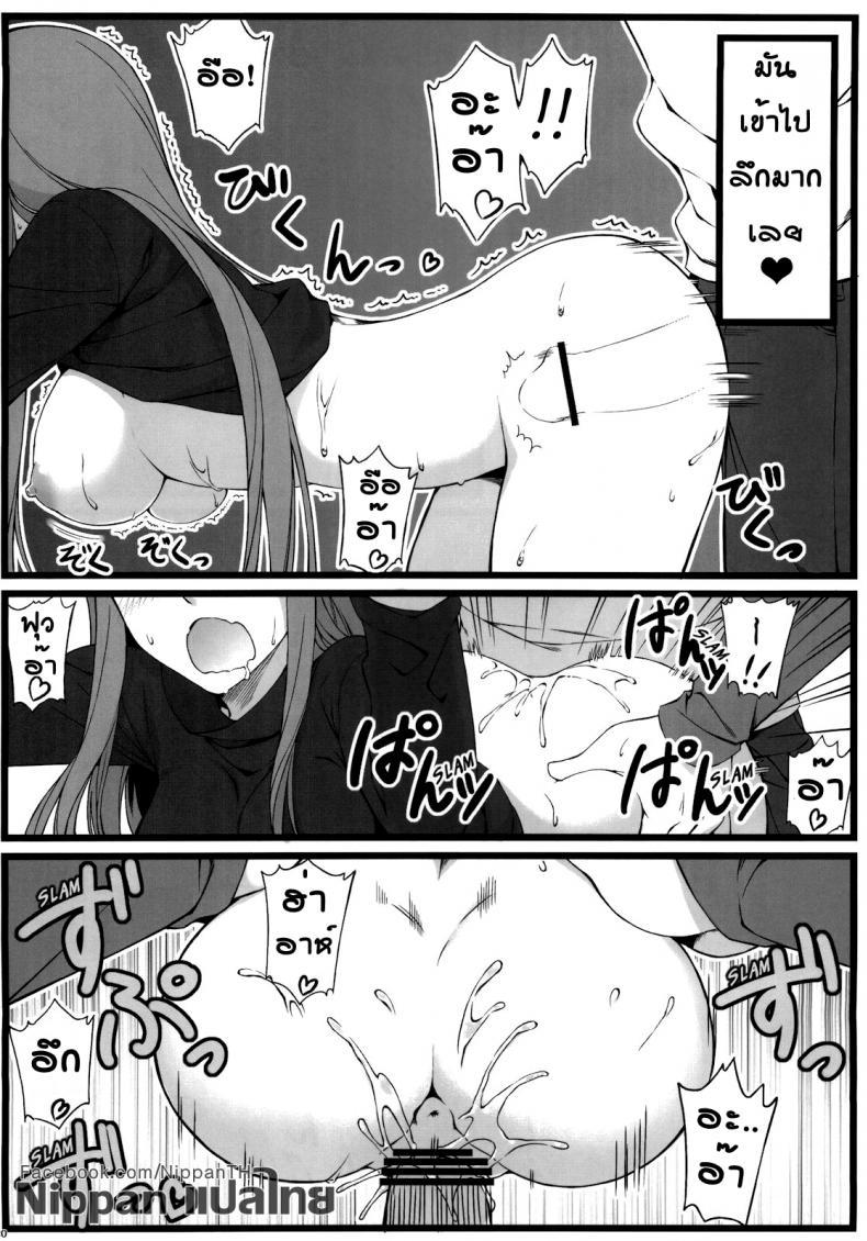 Doujin-Lc- อ่าน โดจิน มังฮวา เกาหลี ญี่ปุ่น จีน แปลไทย แค่ดม ก็ทนไม่ไหว [S.S.L (Yanagi)] TEMPTATION ตอนที่ 1 2 3 4 5 6 7 8 9 10 11 12 13 14 ฟรี ไม่มีโฆษณา อ่าน โดจิน Manhwa เกาหลี ญี่ปุ่น จีน เรามีครบ คัดมาให้เน้นๆ โดจิน 18+ รับประกันความฟินโดย  Doujin Lc