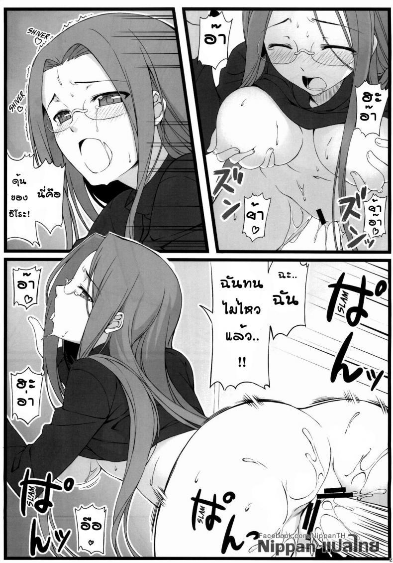 Doujin-Lc- อ่าน โดจิน มังฮวา เกาหลี ญี่ปุ่น จีน แปลไทย แค่ดม ก็ทนไม่ไหว [S.S.L (Yanagi)] TEMPTATION ตอนที่ 1 2 3 4 5 6 7 8 9 10 11 12 13 14 ฟรี ไม่มีโฆษณา อ่าน โดจิน Manhwa เกาหลี ญี่ปุ่น จีน เรามีครบ คัดมาให้เน้นๆ โดจิน 18+ รับประกันความฟินโดย  Doujin Lc