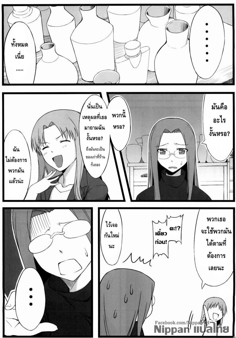 Doujin-Lc- อ่าน โดจิน มังฮวา เกาหลี ญี่ปุ่น จีน แปลไทย แค่ดม ก็ทนไม่ไหว [S.S.L (Yanagi)] TEMPTATION ตอนที่ 1 2 3 4 5 6 7 8 9 10 11 12 13 14 ฟรี ไม่มีโฆษณา อ่าน โดจิน Manhwa เกาหลี ญี่ปุ่น จีน เรามีครบ คัดมาให้เน้นๆ โดจิน 18+ รับประกันความฟินโดย  Doujin Lc