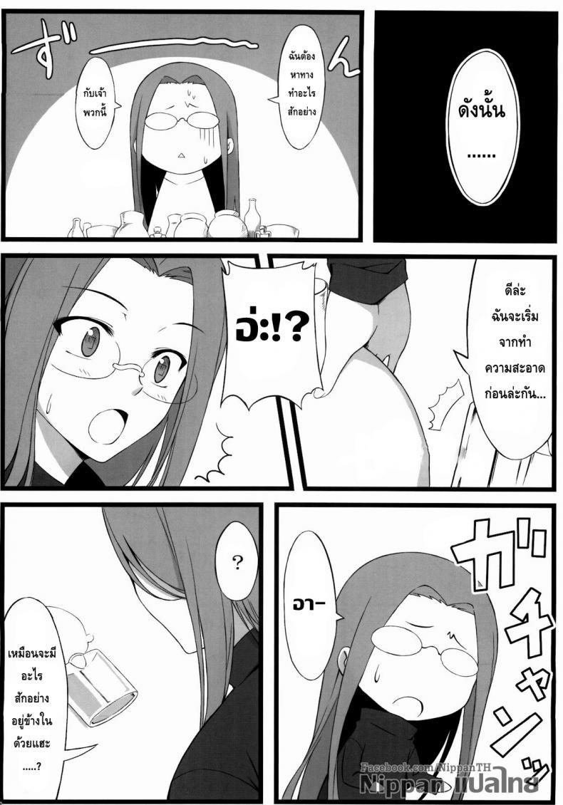 Doujin-Lc- อ่าน โดจิน มังฮวา เกาหลี ญี่ปุ่น จีน แปลไทย แค่ดม ก็ทนไม่ไหว [S.S.L (Yanagi)] TEMPTATION ตอนที่ 1 2 3 4 5 6 7 8 9 10 11 12 13 14 ฟรี ไม่มีโฆษณา อ่าน โดจิน Manhwa เกาหลี ญี่ปุ่น จีน เรามีครบ คัดมาให้เน้นๆ โดจิน 18+ รับประกันความฟินโดย  Doujin Lc