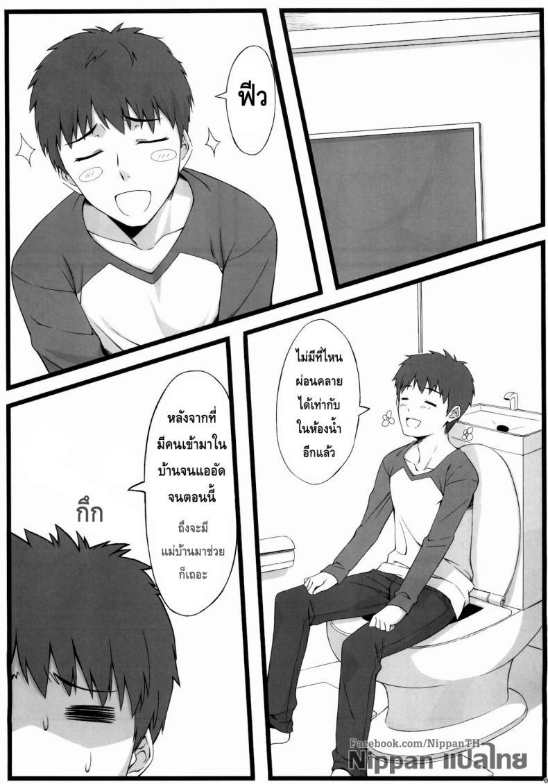Doujin-Lc- อ่าน โดจิน มังฮวา เกาหลี ญี่ปุ่น จีน แปลไทย แค่ดม ก็ทนไม่ไหว [S.S.L (Yanagi)] TEMPTATION ตอนที่ 1 2 3 4 5 6 7 8 9 10 11 12 13 14 ฟรี ไม่มีโฆษณา อ่าน โดจิน Manhwa เกาหลี ญี่ปุ่น จีน เรามีครบ คัดมาให้เน้นๆ โดจิน 18+ รับประกันความฟินโดย  Doujin Lc