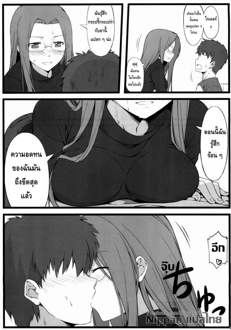 Doujin-Lc- อ่าน โดจิน มังฮวา เกาหลี ญี่ปุ่น จีน แปลไทย แค่ดม ก็ทนไม่ไหว [S.S.L (Yanagi)] TEMPTATION ตอนที่ 1 2 3 4 5 6 7 8 9 10 11 12 13 14 ฟรี ไม่มีโฆษณา อ่าน โดจิน Manhwa เกาหลี ญี่ปุ่น จีน เรามีครบ คัดมาให้เน้นๆ โดจิน 18+ รับประกันความฟินโดย  Doujin Lc