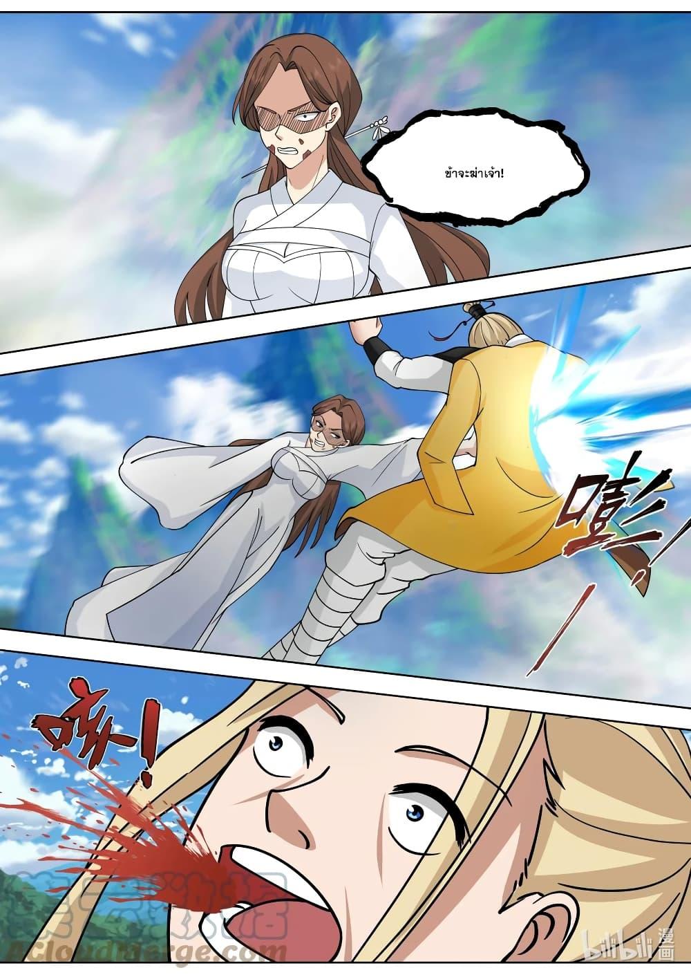 Manga-lc-com อ่านมังงะ อ่านการ์ตูน ออนไลน์ ฟรี Martial God Asura ตอนที่ 1 2 3 4 5 6 7 8 9 10 11 12 13 14 ฟรี ไม่มีโฆษณา Manga-lc - อ่าน มังงะ อ่าน การ์ตูน ออนไลน์ อ่านมังงะ ฟรี