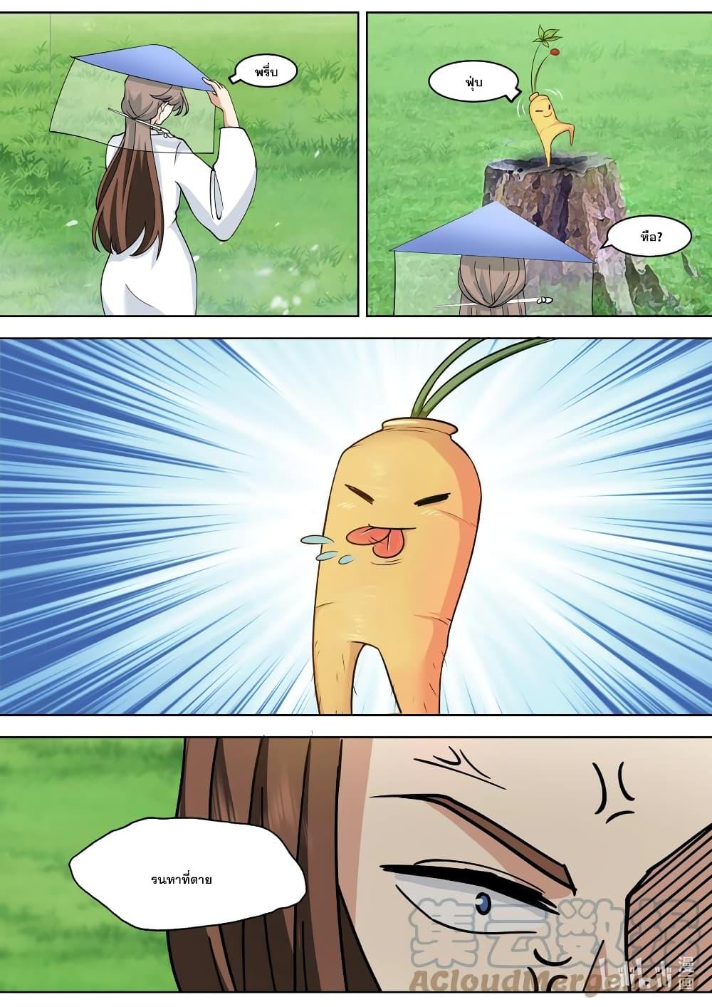 Manga-lc-com อ่านมังงะ อ่านการ์ตูน ออนไลน์ ฟรี Martial God Asura ตอนที่ 1 2 3 4 5 6 7 8 9 10 11 12 13 14 ฟรี ไม่มีโฆษณา Manga-lc - อ่าน มังงะ อ่าน การ์ตูน ออนไลน์ อ่านมังงะ ฟรี