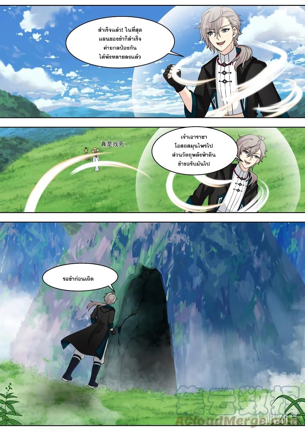 Manga-lc-com อ่านมังงะ อ่านการ์ตูน ออนไลน์ ฟรี Martial God Asura ตอนที่ 1 2 3 4 5 6 7 8 9 10 11 12 13 14 ฟรี ไม่มีโฆษณา Manga-lc - อ่าน มังงะ อ่าน การ์ตูน ออนไลน์ อ่านมังงะ ฟรี