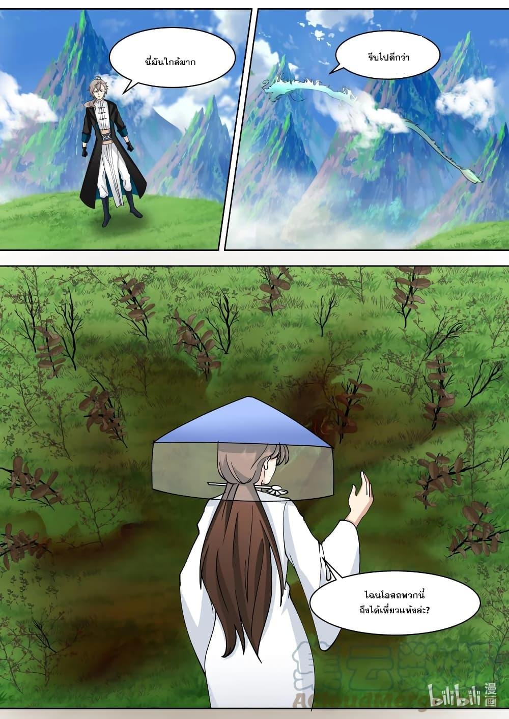Manga-lc-com อ่านมังงะ อ่านการ์ตูน ออนไลน์ ฟรี Martial God Asura ตอนที่ 1 2 3 4 5 6 7 8 9 10 11 12 13 14 ฟรี ไม่มีโฆษณา Manga-lc - อ่าน มังงะ อ่าน การ์ตูน ออนไลน์ อ่านมังงะ ฟรี