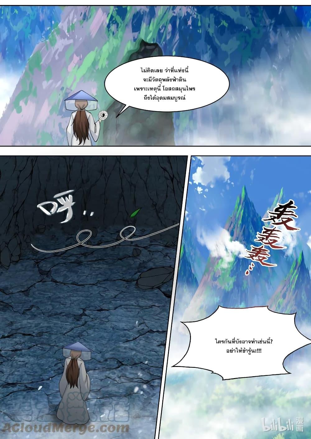 Manga-lc-com อ่านมังงะ อ่านการ์ตูน ออนไลน์ ฟรี Martial God Asura ตอนที่ 1 2 3 4 5 6 7 8 9 10 11 12 13 14 ฟรี ไม่มีโฆษณา Manga-lc - อ่าน มังงะ อ่าน การ์ตูน ออนไลน์ อ่านมังงะ ฟรี