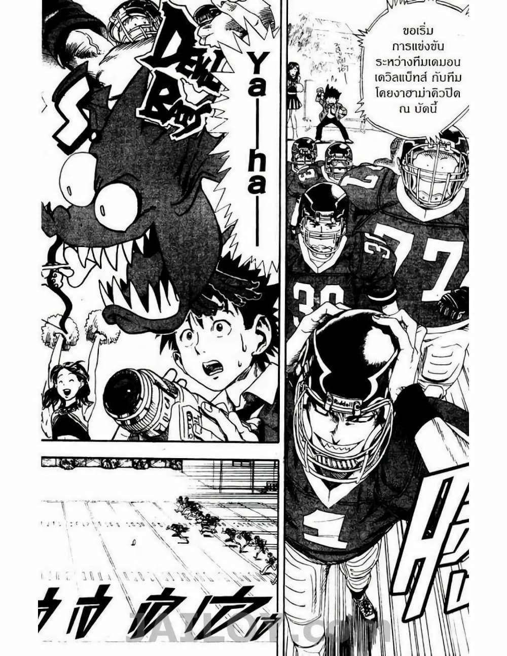 Manga-lc-com อ่านมังงะ อ่านการ์ตูน ออนไลน์ ฟรี Eyeshield 21 ตอนที่ 1 2 3 4 5 6 7 8 9 10 11 12 13 14 ฟรี ไม่มีโฆษณา Manga-lc - อ่าน มังงะ อ่าน การ์ตูน ออนไลน์ อ่านมังงะ ฟรี