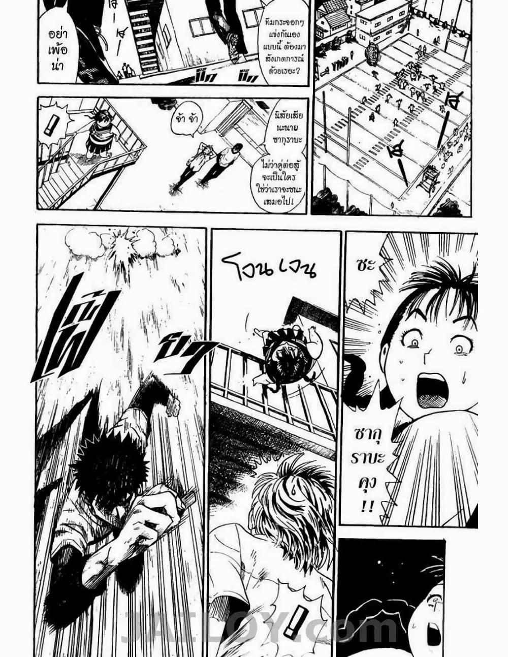 Manga-lc-com อ่านมังงะ อ่านการ์ตูน ออนไลน์ ฟรี Eyeshield 21 ตอนที่ 1 2 3 4 5 6 7 8 9 10 11 12 13 14 ฟรี ไม่มีโฆษณา Manga-lc - อ่าน มังงะ อ่าน การ์ตูน ออนไลน์ อ่านมังงะ ฟรี