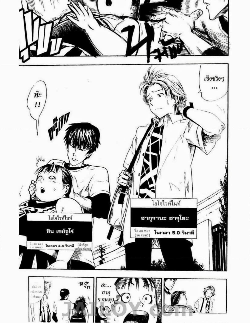 Manga-lc-com อ่านมังงะ อ่านการ์ตูน ออนไลน์ ฟรี Eyeshield 21 ตอนที่ 1 2 3 4 5 6 7 8 9 10 11 12 13 14 ฟรี ไม่มีโฆษณา Manga-lc - อ่าน มังงะ อ่าน การ์ตูน ออนไลน์ อ่านมังงะ ฟรี