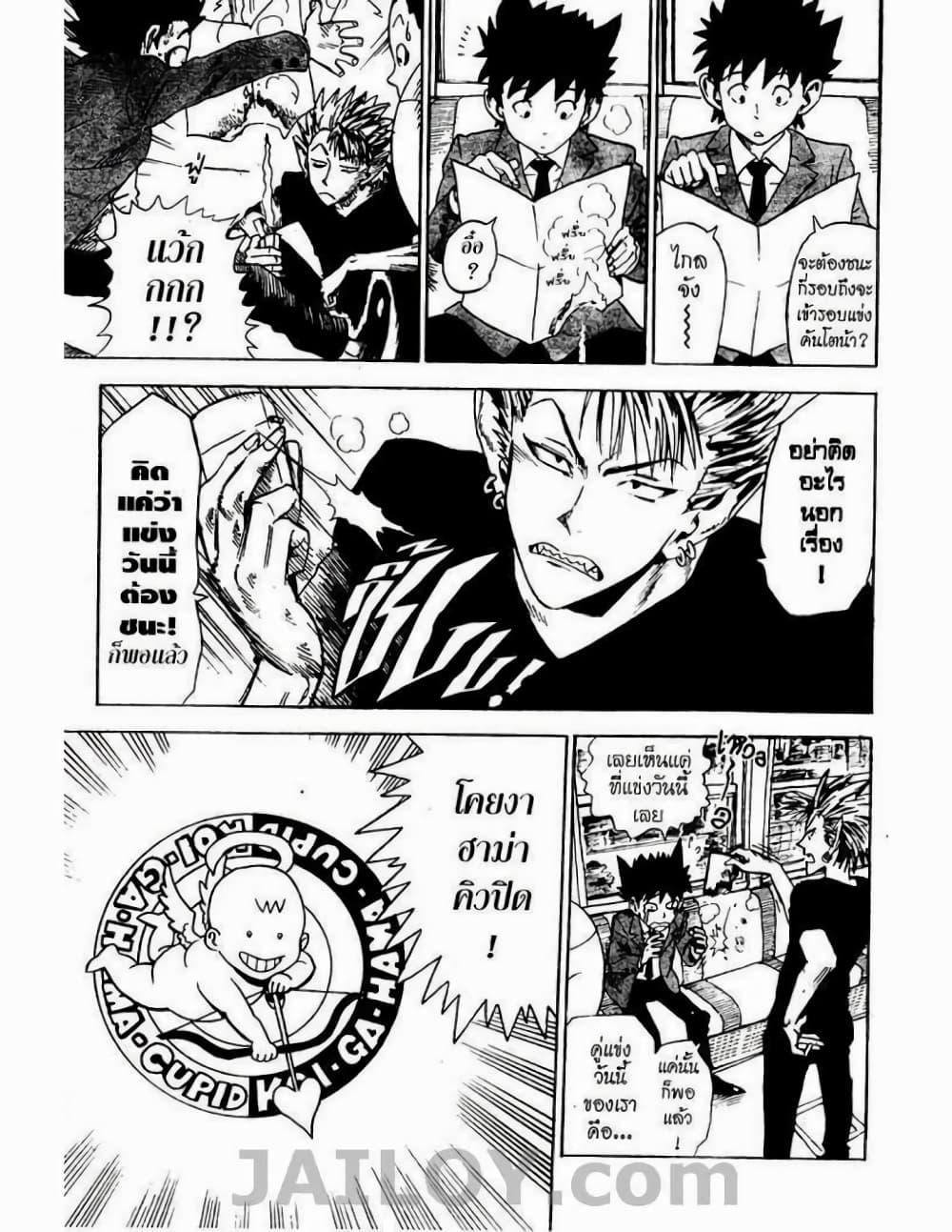 Manga-lc-com อ่านมังงะ อ่านการ์ตูน ออนไลน์ ฟรี Eyeshield 21 ตอนที่ 1 2 3 4 5 6 7 8 9 10 11 12 13 14 ฟรี ไม่มีโฆษณา Manga-lc - อ่าน มังงะ อ่าน การ์ตูน ออนไลน์ อ่านมังงะ ฟรี