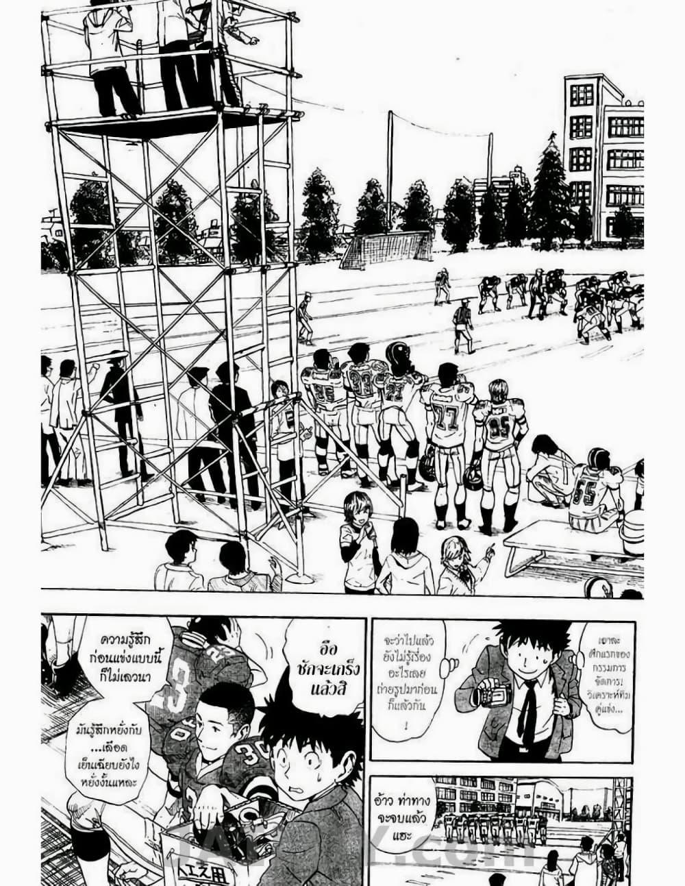 Manga-lc-com อ่านมังงะ อ่านการ์ตูน ออนไลน์ ฟรี Eyeshield 21 ตอนที่ 1 2 3 4 5 6 7 8 9 10 11 12 13 14 ฟรี ไม่มีโฆษณา Manga-lc - อ่าน มังงะ อ่าน การ์ตูน ออนไลน์ อ่านมังงะ ฟรี