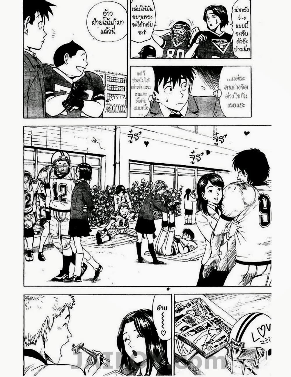 Manga-lc-com อ่านมังงะ อ่านการ์ตูน ออนไลน์ ฟรี Eyeshield 21 ตอนที่ 1 2 3 4 5 6 7 8 9 10 11 12 13 14 ฟรี ไม่มีโฆษณา Manga-lc - อ่าน มังงะ อ่าน การ์ตูน ออนไลน์ อ่านมังงะ ฟรี