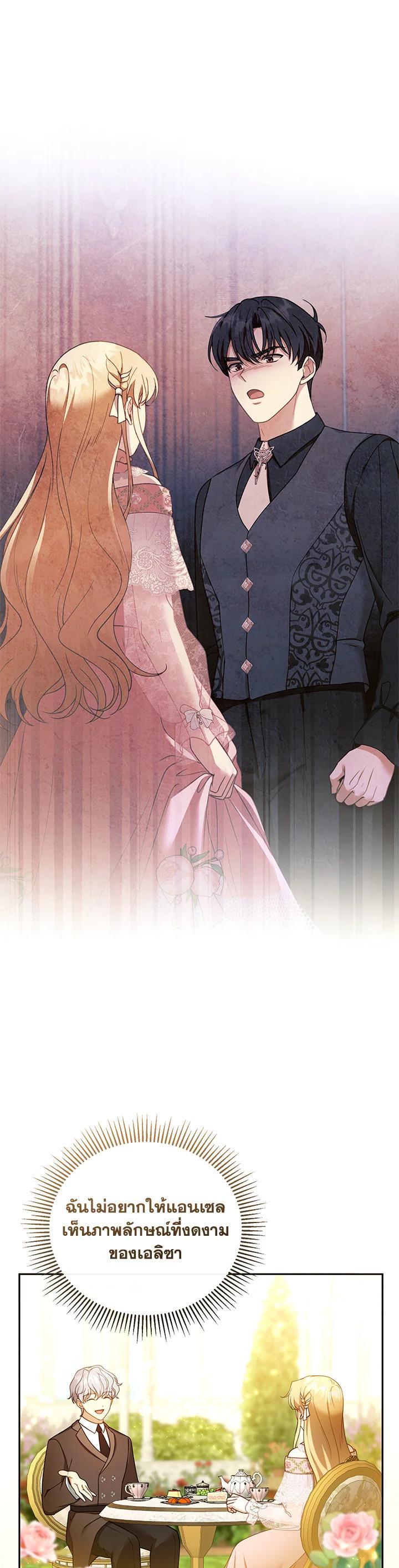Manga-lc-com อ่านมังงะ อ่านการ์ตูน ออนไลน์ ฟรี I Plan to Divorce My Villain Husband but We Have A Child ตอนที่ 1 2 3 4 5 6 7 8 9 10 11 12 13 14 ฟรี ไม่มีโฆษณา Manga-lc - อ่าน มังงะ อ่าน การ์ตูน ออนไลน์ อ่านมังงะ ฟรี